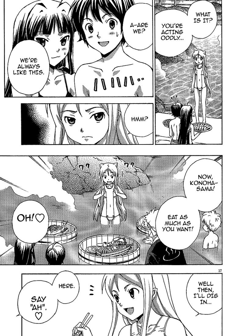 Kami Sen. The God Likes Hot Things 第17页