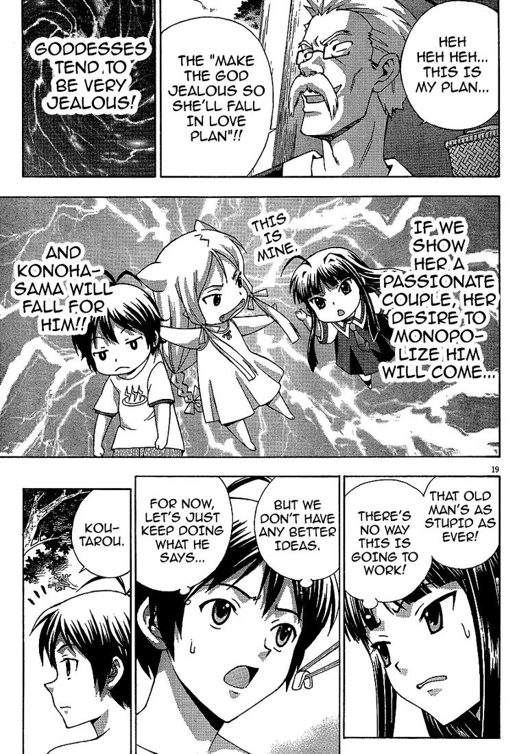 Kami Sen. The God Likes Hot Things 第19页