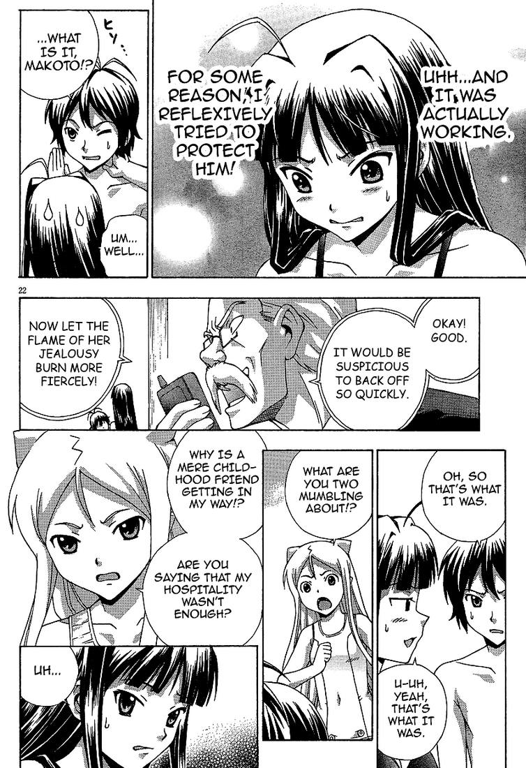Kami Sen. The God Likes Hot Things 第22页