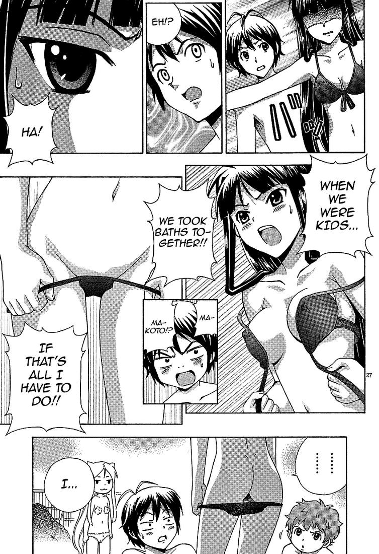 Kami Sen. The God Likes Hot Things 第27页
