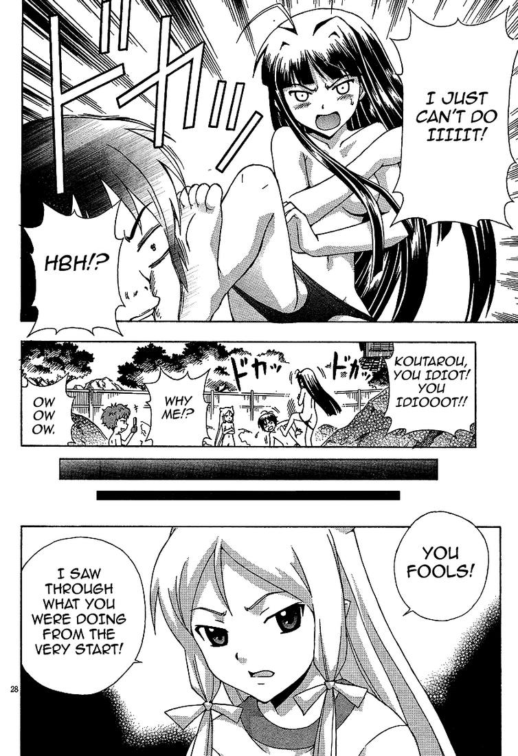 Kami Sen. The God Likes Hot Things 第28页