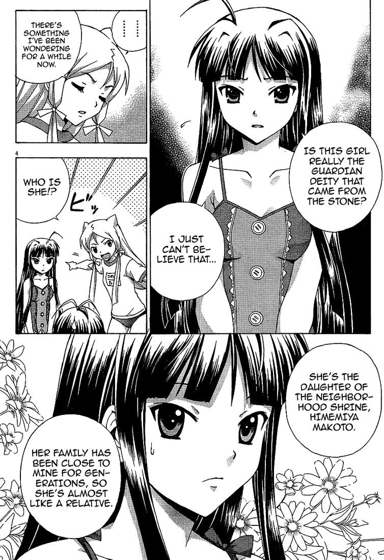 Kami Sen. The God Likes Hot Things 第4页