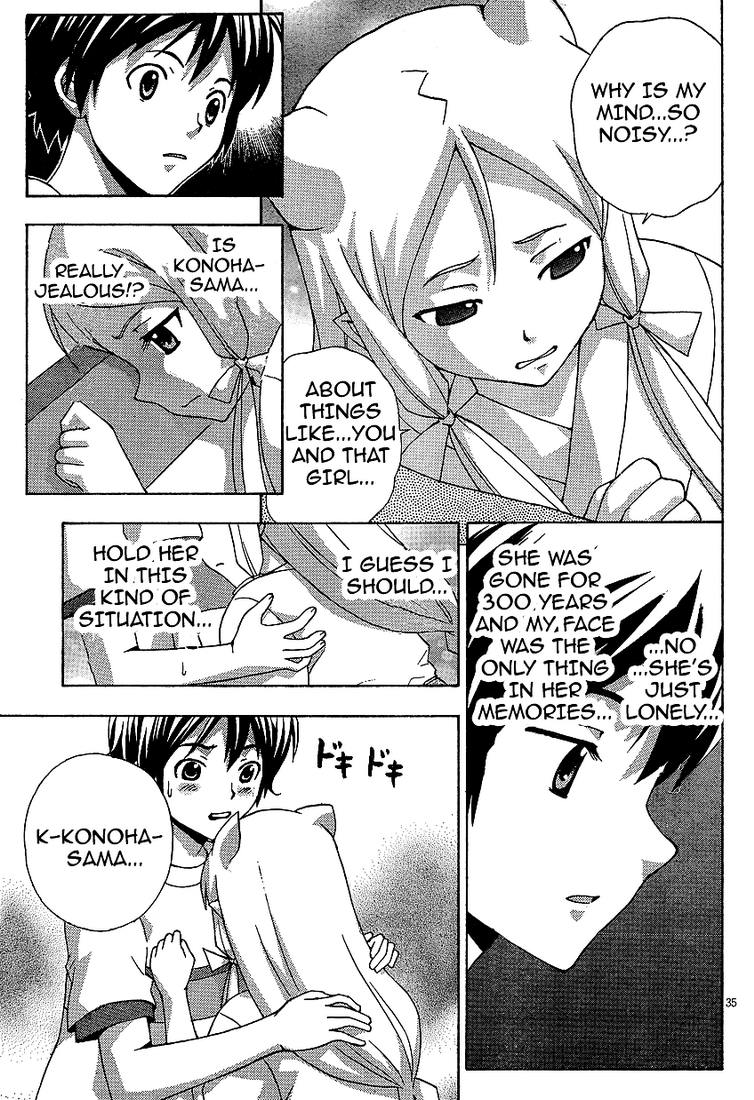Kami Sen. The God Likes Hot Things 第35页