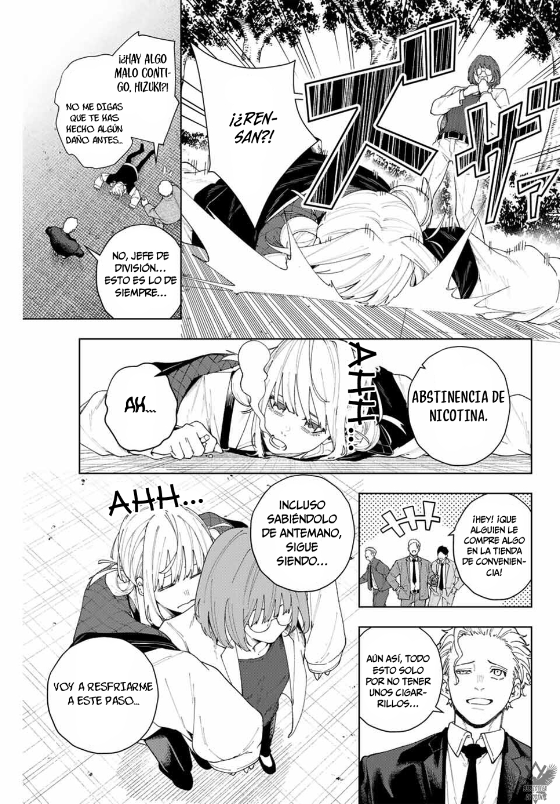 K-9: Keishichou Kouanbu Kouan Dai-9 Ka Inou Taisaku-gakari Vol. 1 Ch. 1 第13页