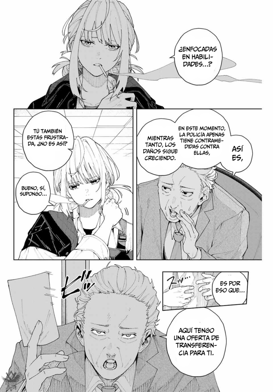 K-9: Keishichou Kouanbu Kouan Dai-9 Ka Inou Taisaku-gakari Vol. 1 Ch. 1 第16页