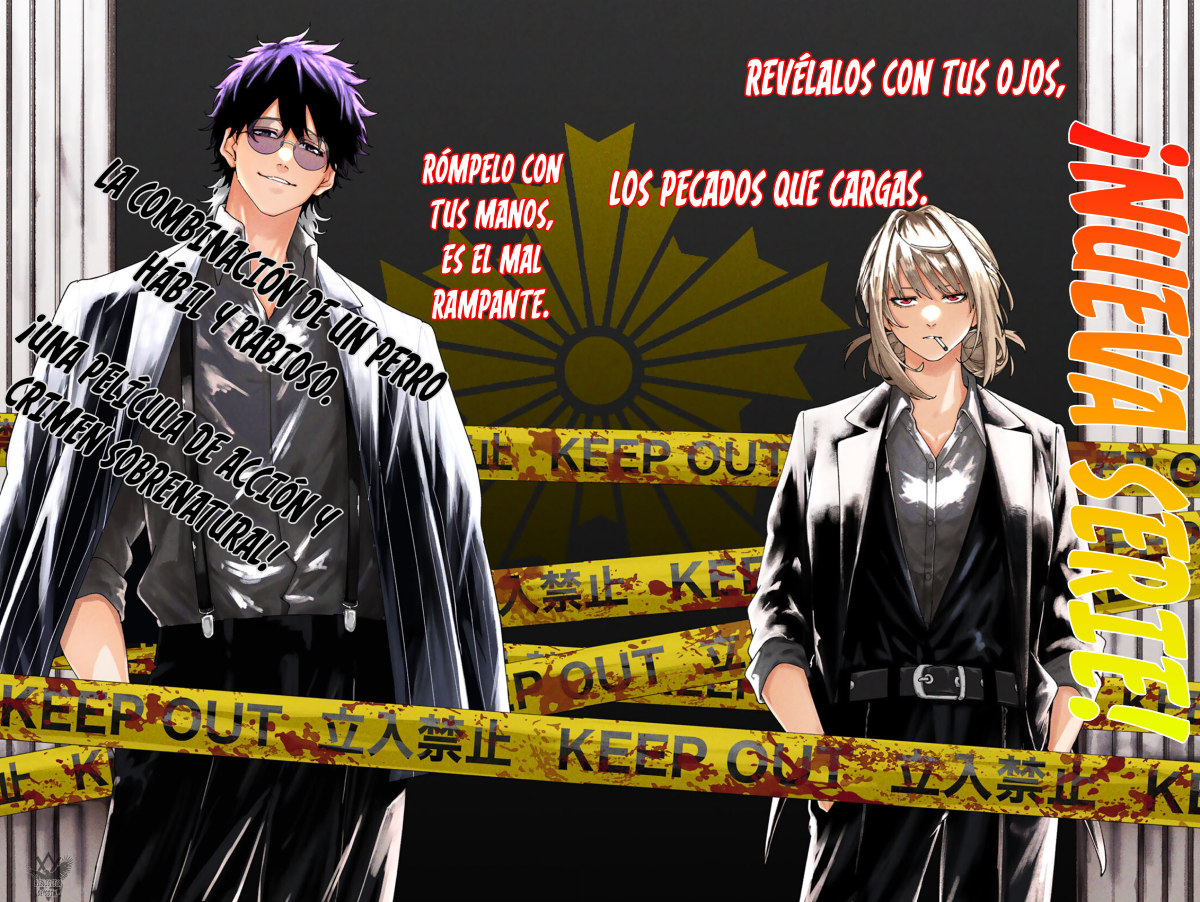 K-9: Keishichou Kouanbu Kouan Dai-9 Ka Inou Taisaku-gakari Vol. 1 Ch. 1 第4页