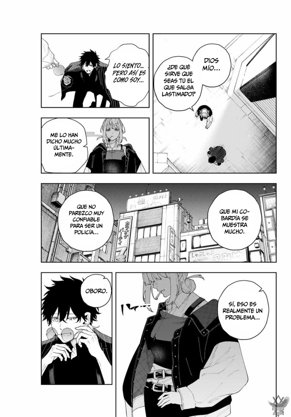 K-9: Keishichou Kouanbu Kouan Dai-9 Ka Inou Taisaku-gakari Vol. 1 Ch. 1 第32页