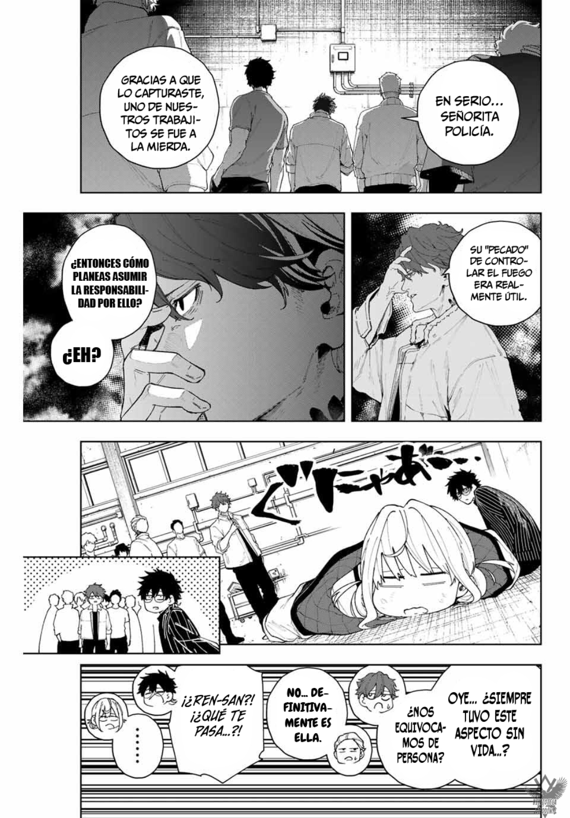 K-9: Keishichou Kouanbu Kouan Dai-9 Ka Inou Taisaku-gakari Vol. 1 Ch. 1 第40页