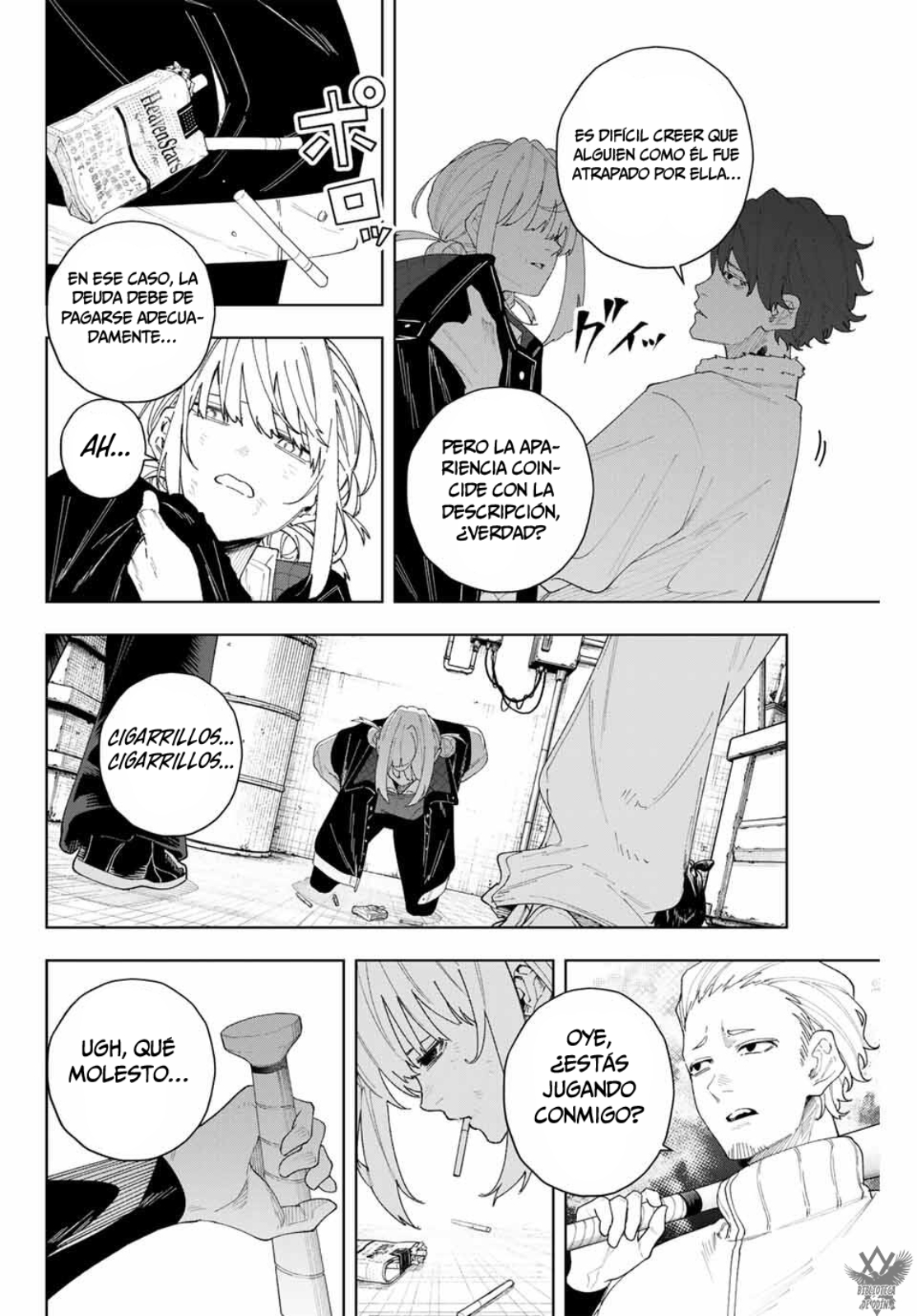 K-9: Keishichou Kouanbu Kouan Dai-9 Ka Inou Taisaku-gakari Vol. 1 Ch. 1 第41页