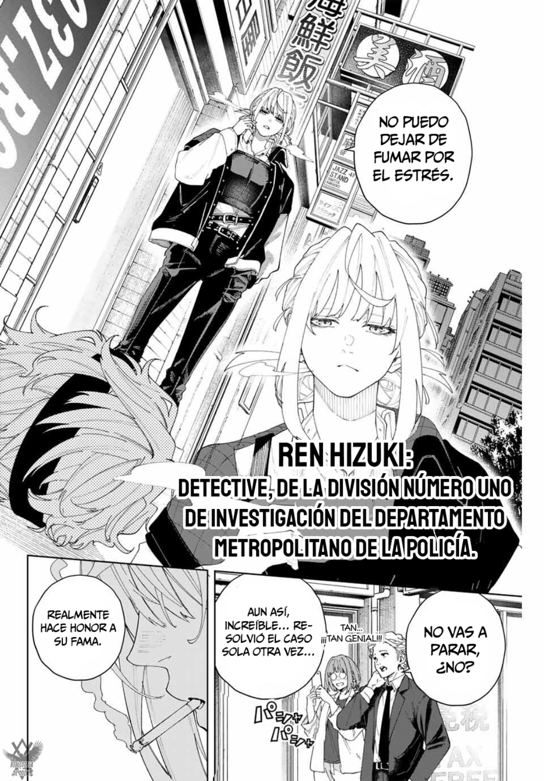 K-9: Keishichou Kouanbu Kouan Dai-9 Ka Inou Taisaku-gakari Vol. 1 Ch. 1 第8页