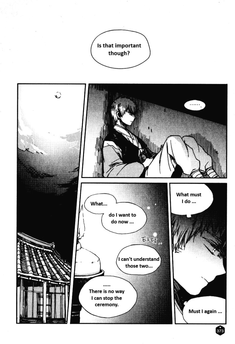 Steep Cliff Oneshot 第21页