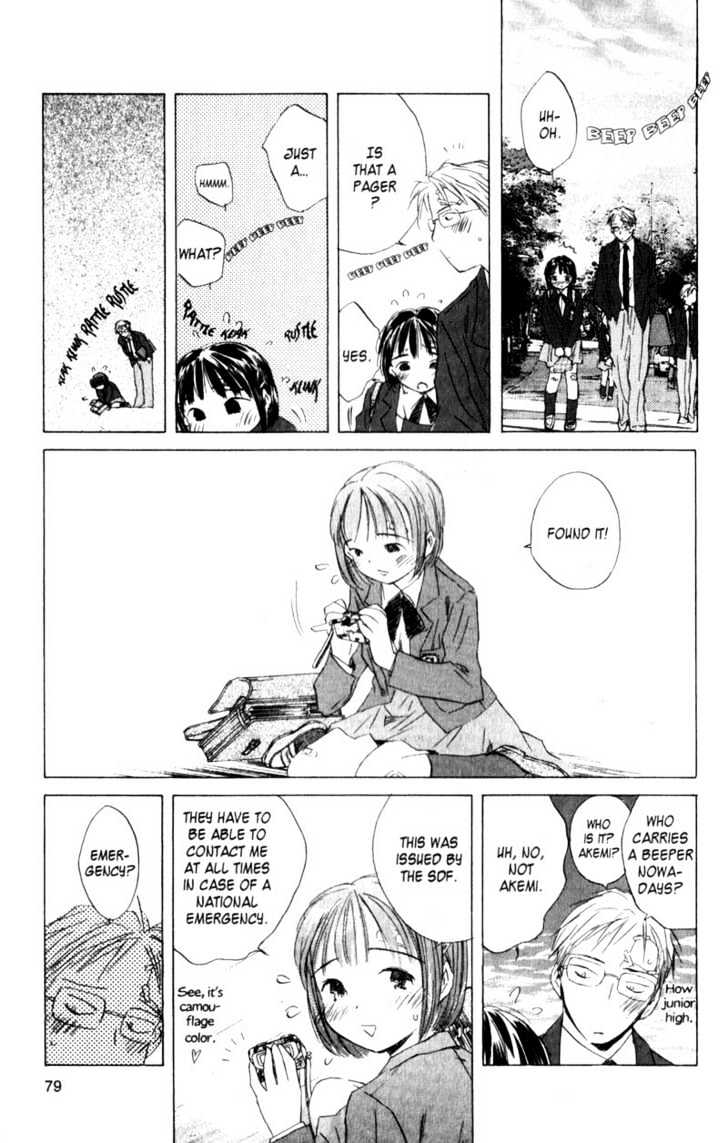 Saishuu Heiki Kanojo Last Days 1 第11页
