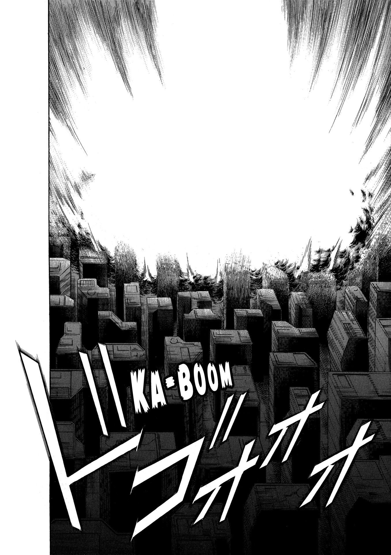 Mega Man X4 Suspicion 第19页
