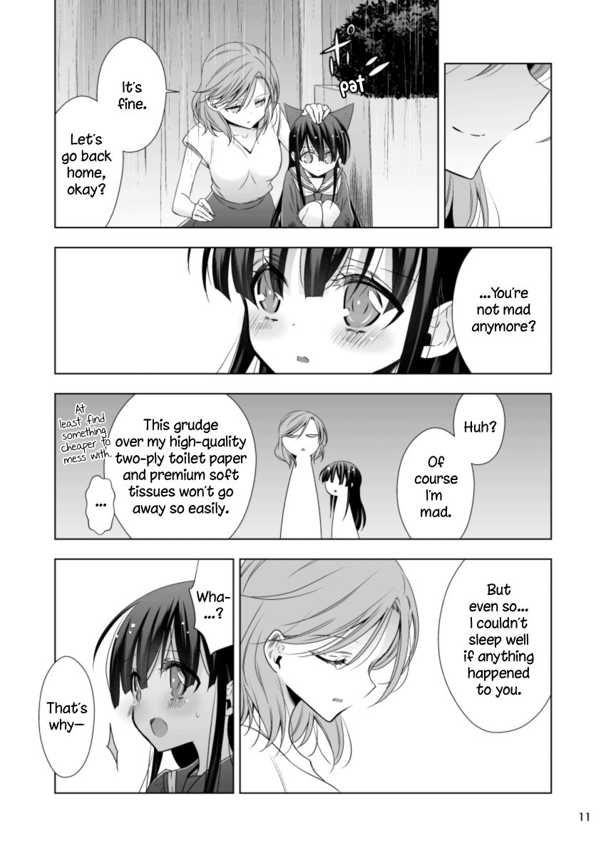 Story about OL-san Picking up a Cat Story about an OL Taking a Bath with Her Cat 第11页