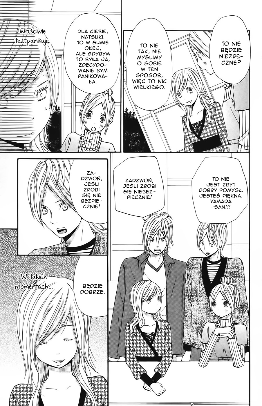 Wagahai wa Yome de Aru. Miłosne dopasowanie 第11页