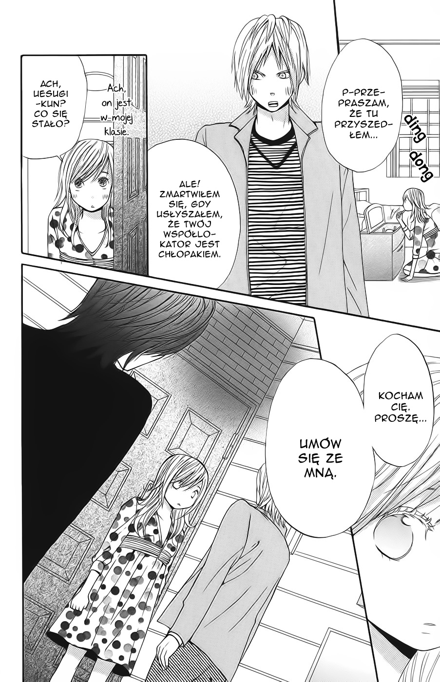 Wagahai wa Yome de Aru. Miłosne dopasowanie 第31页