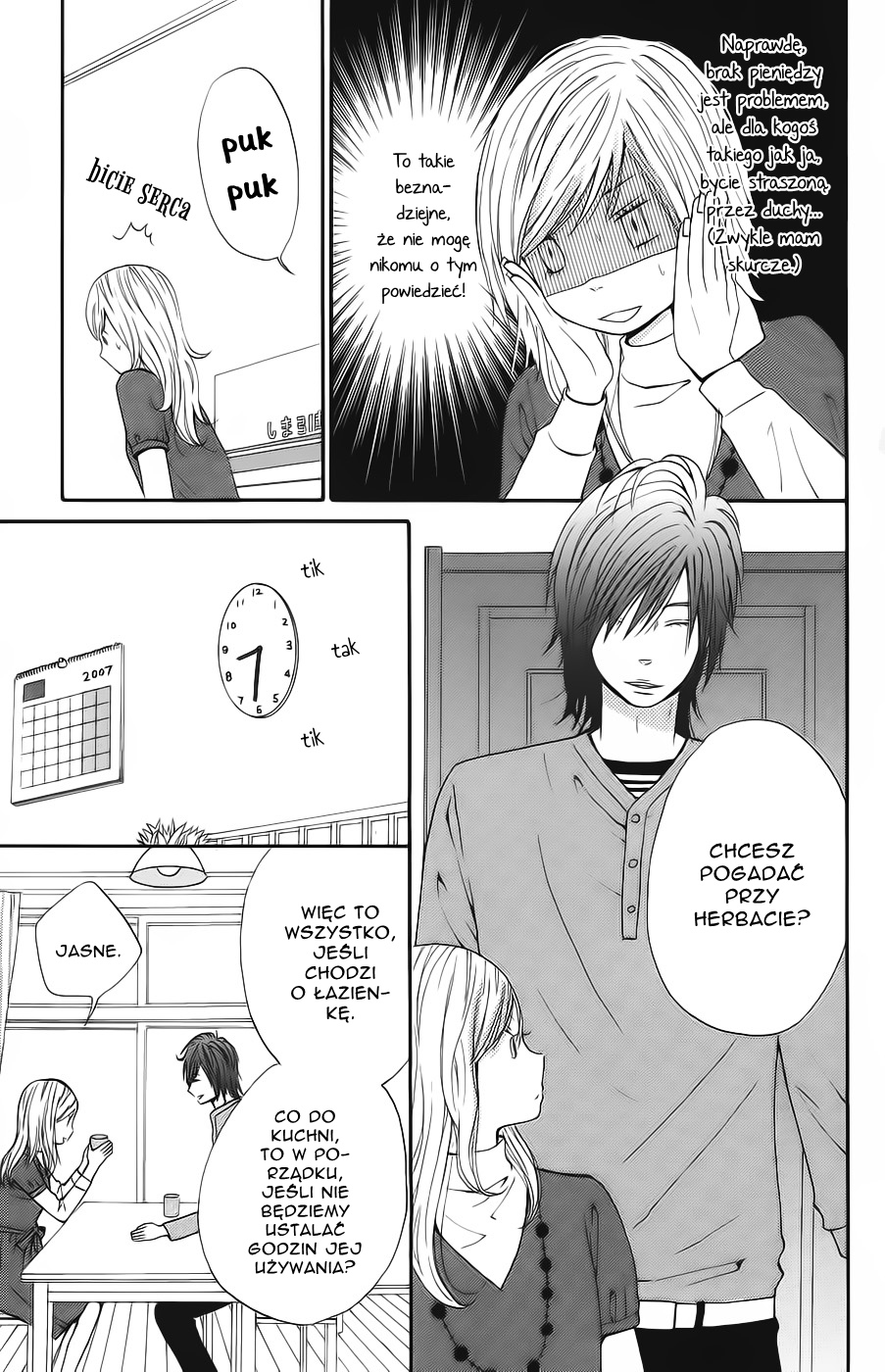Wagahai wa Yome de Aru. Miłosne dopasowanie 第7页
