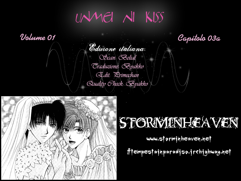 Unmei ni Kiss Vol. 1 Ch. 3.1 第1页