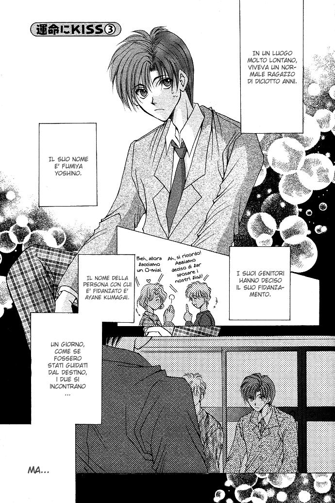 Unmei ni Kiss Vol. 1 Ch. 3.1 第2页