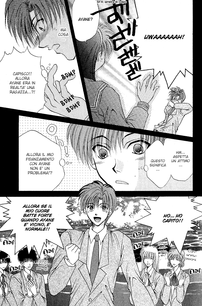 Unmei ni Kiss Vol. 1 Ch. 3.1 第14页