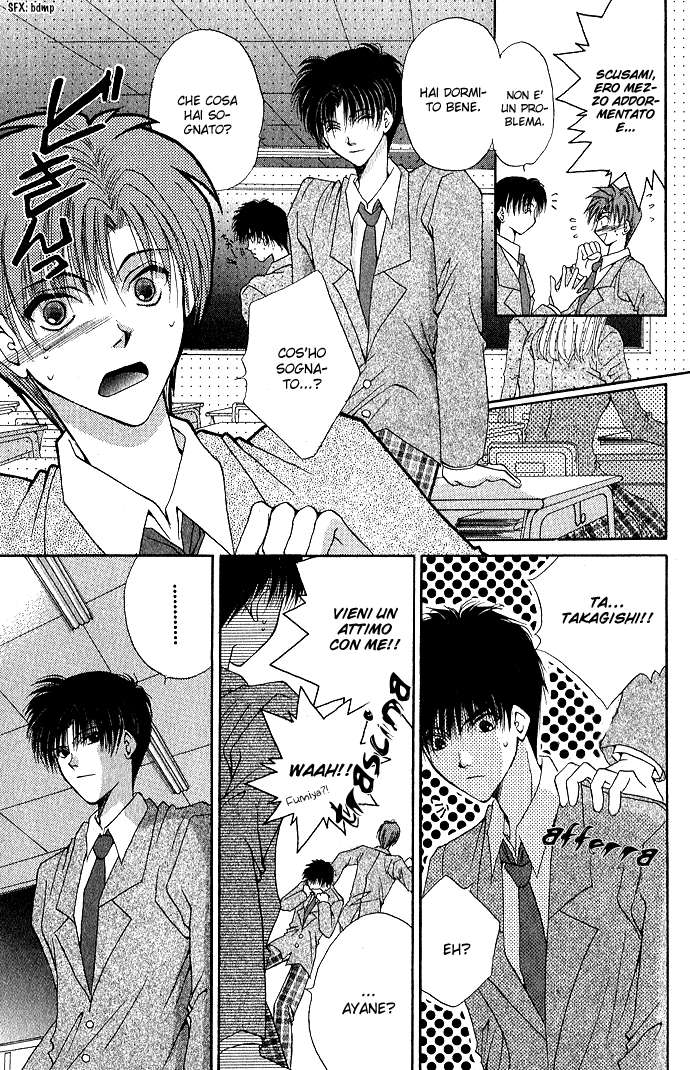 Unmei ni Kiss Vol. 1 Ch. 3.1 第16页