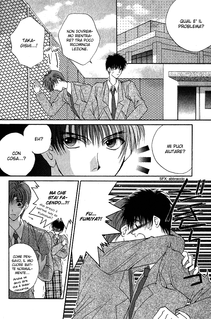 Unmei ni Kiss Vol. 1 Ch. 3.1 第17页