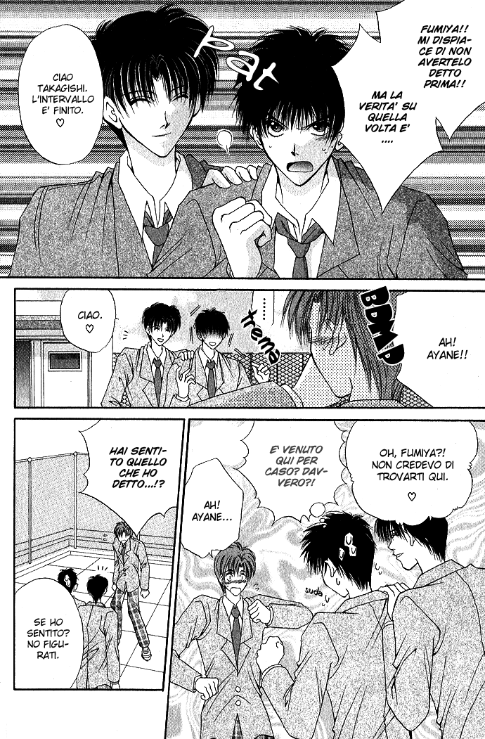 Unmei ni Kiss Vol. 1 Ch. 3.1 第19页