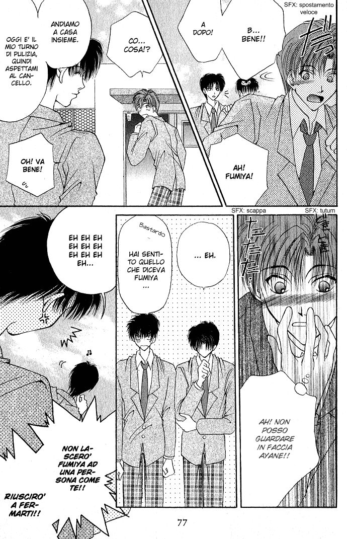 Unmei ni Kiss Vol. 1 Ch. 3.1 第20页
