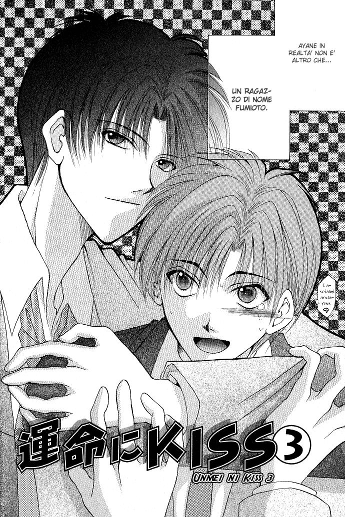 Unmei ni Kiss Vol. 1 Ch. 3.1 第3页