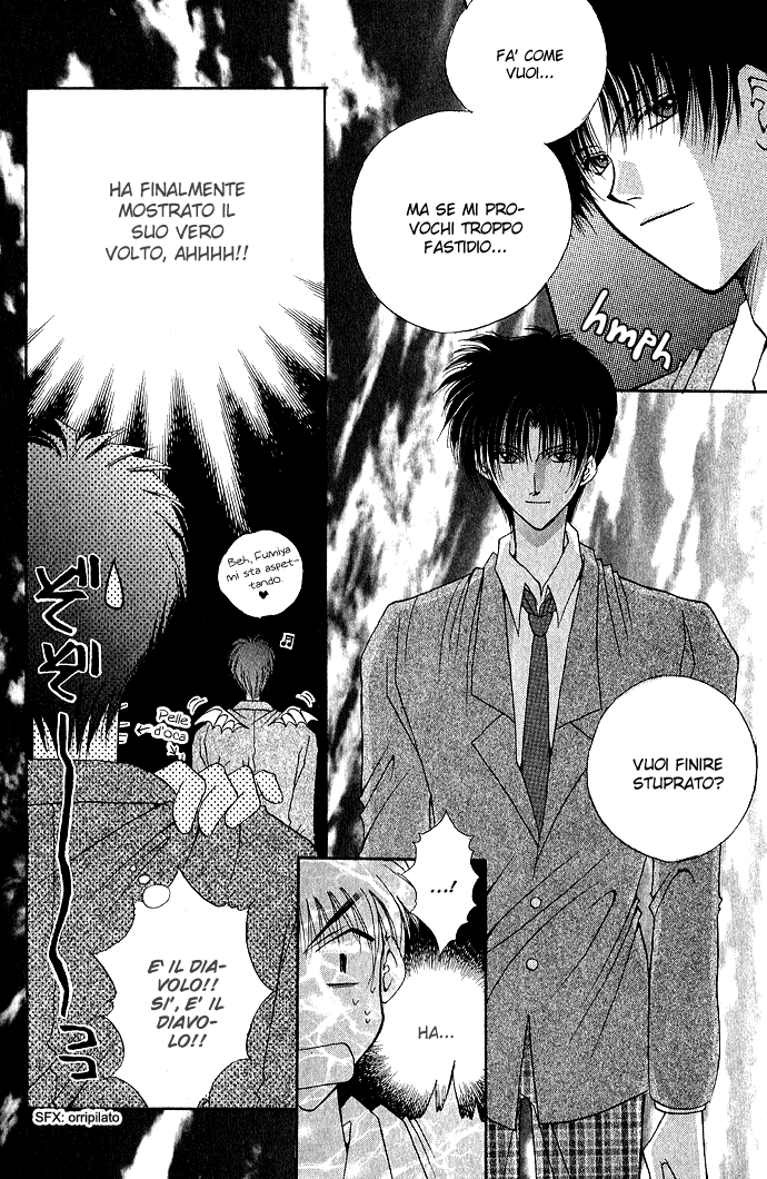 Unmei ni Kiss Vol. 1 Ch. 3.1 第21页
