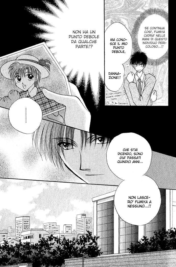 Unmei ni Kiss Vol. 1 Ch. 3.1 第22页