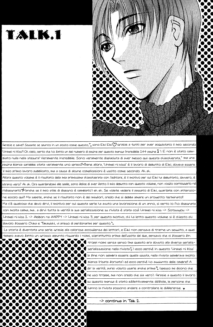 Unmei ni Kiss Vol. 1 Ch. 3.1 第27页