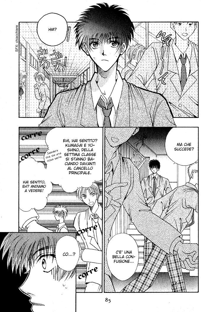 Unmei ni Kiss Vol. 1 Ch. 3.1 第28页