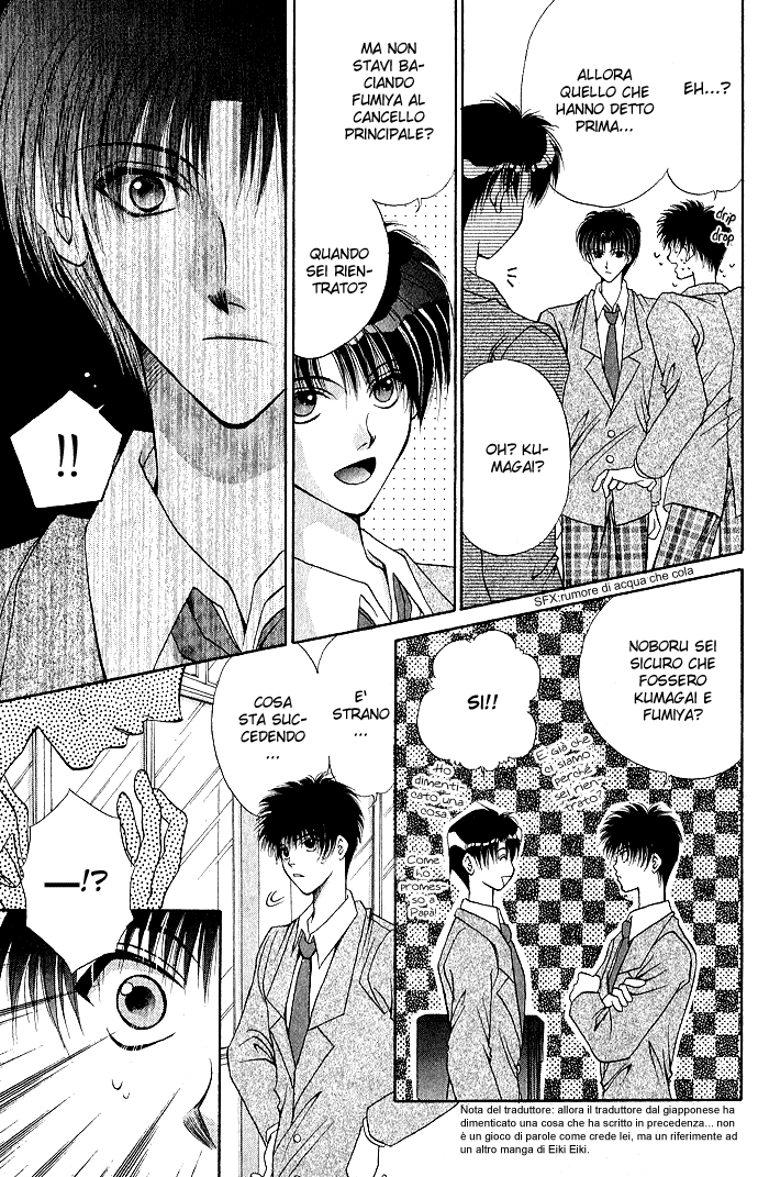 Unmei ni Kiss Vol. 1 Ch. 3.1 第30页