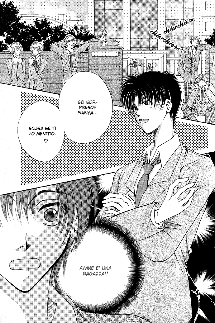 Unmei ni Kiss Vol. 1 Ch. 3.1 第32页