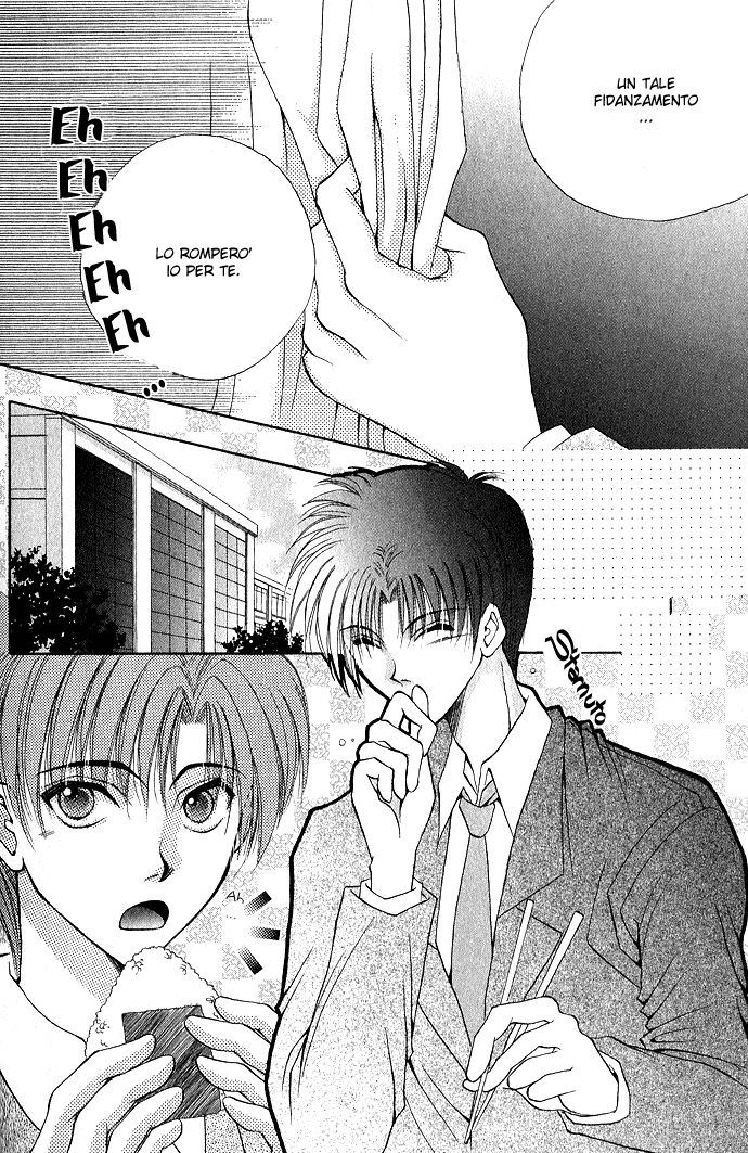 Unmei ni Kiss Vol. 1 Ch. 3.1 第5页