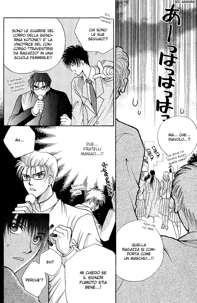 Unmei ni Kiss Vol. 1 Ch. 3.1 第43页