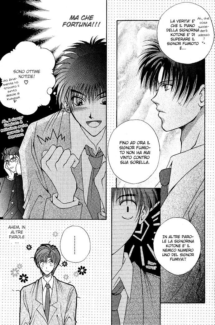 Unmei ni Kiss Vol. 1 Ch. 3.1 第44页