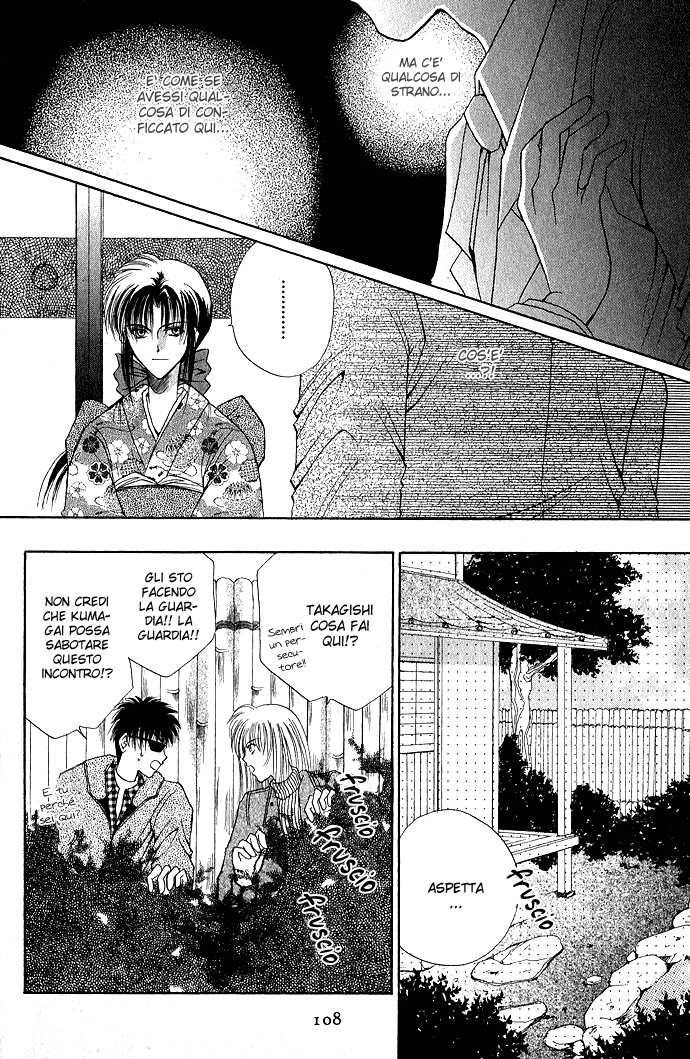 Unmei ni Kiss Vol. 1 Ch. 3.1 第51页