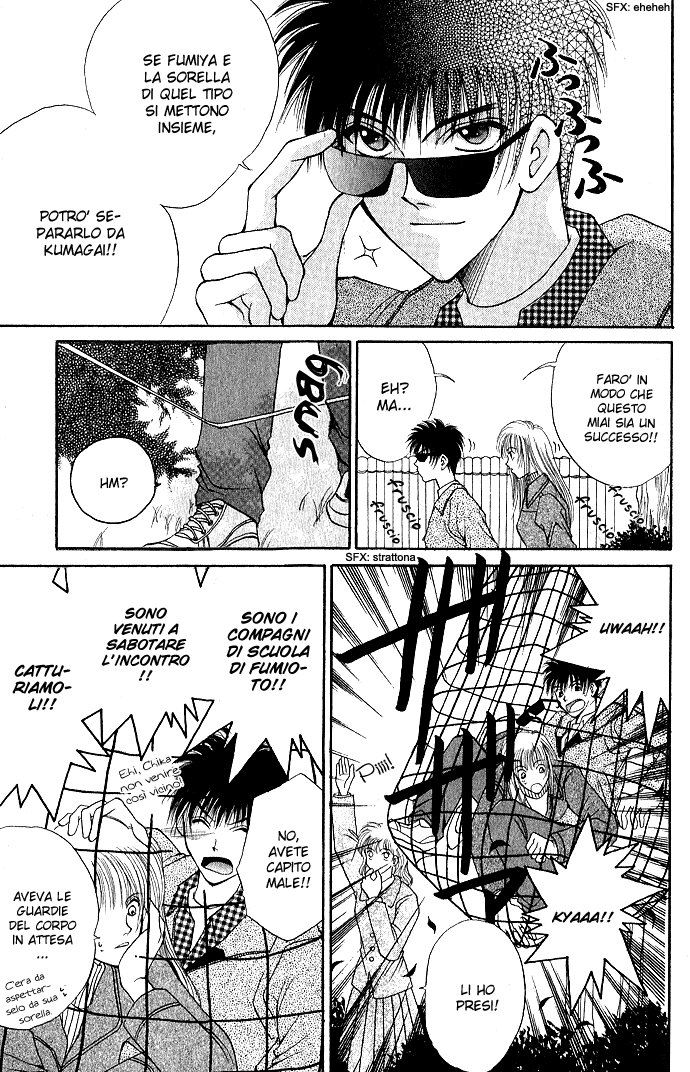 Unmei ni Kiss Vol. 1 Ch. 3.1 第52页