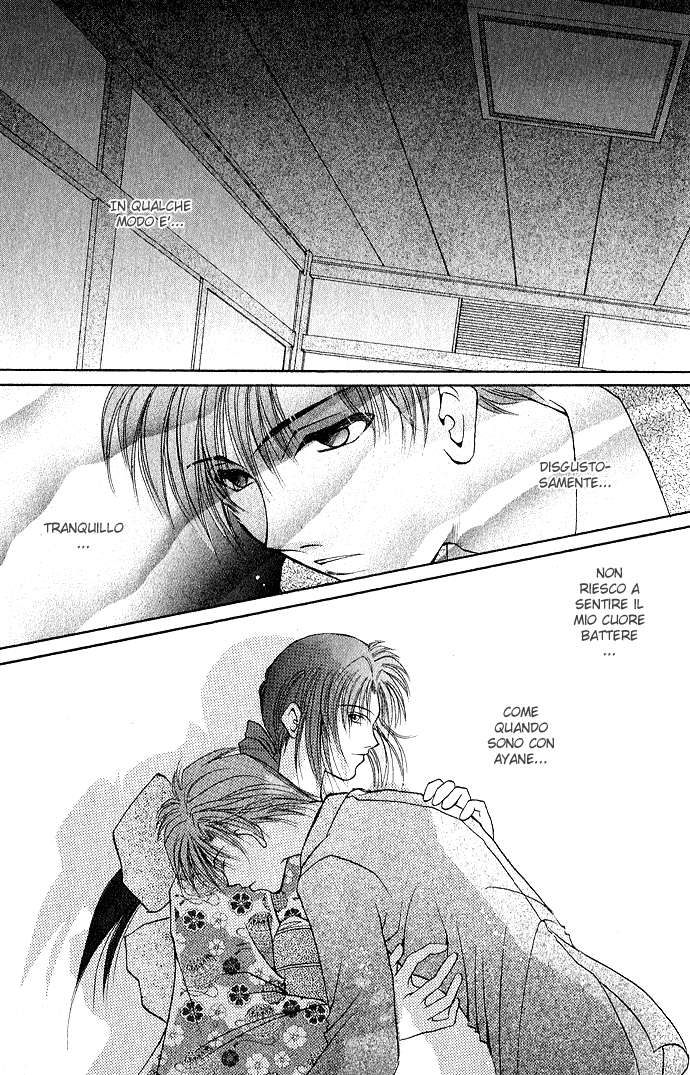 Unmei ni Kiss Vol. 1 Ch. 3.1 第58页