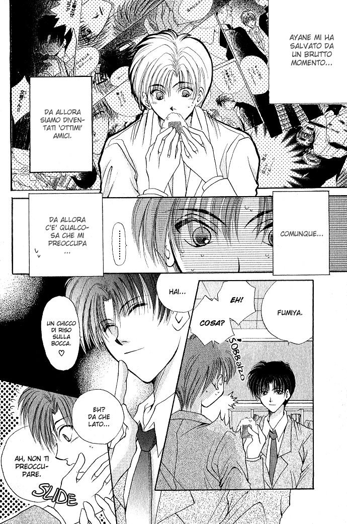 Unmei ni Kiss Vol. 1 Ch. 3.1 第7页