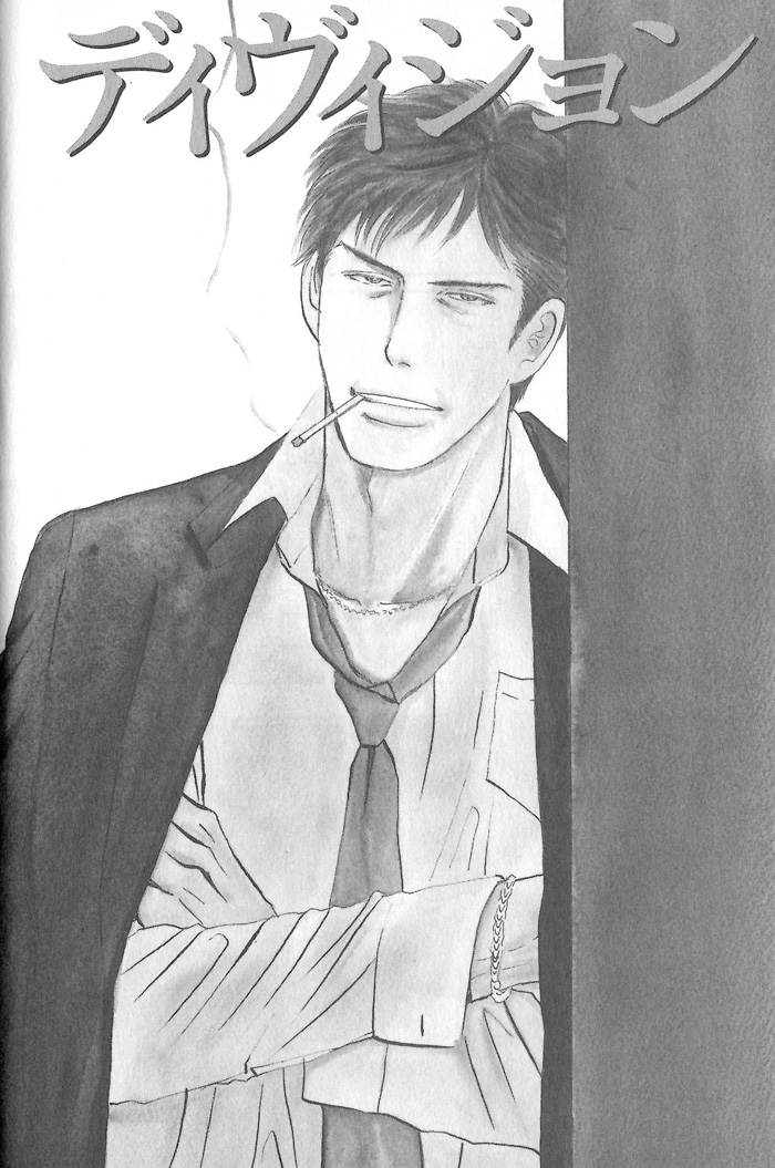 Division Vol. 1 Ch. 1 第12页