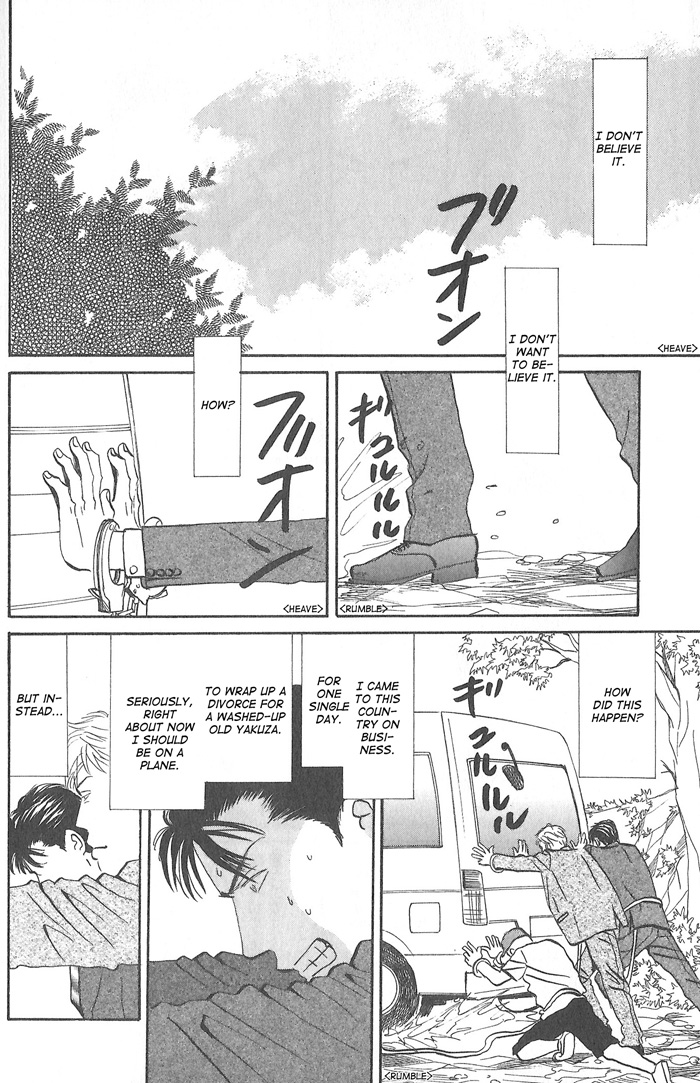 Division Vol. 1 Ch. 1 第22页