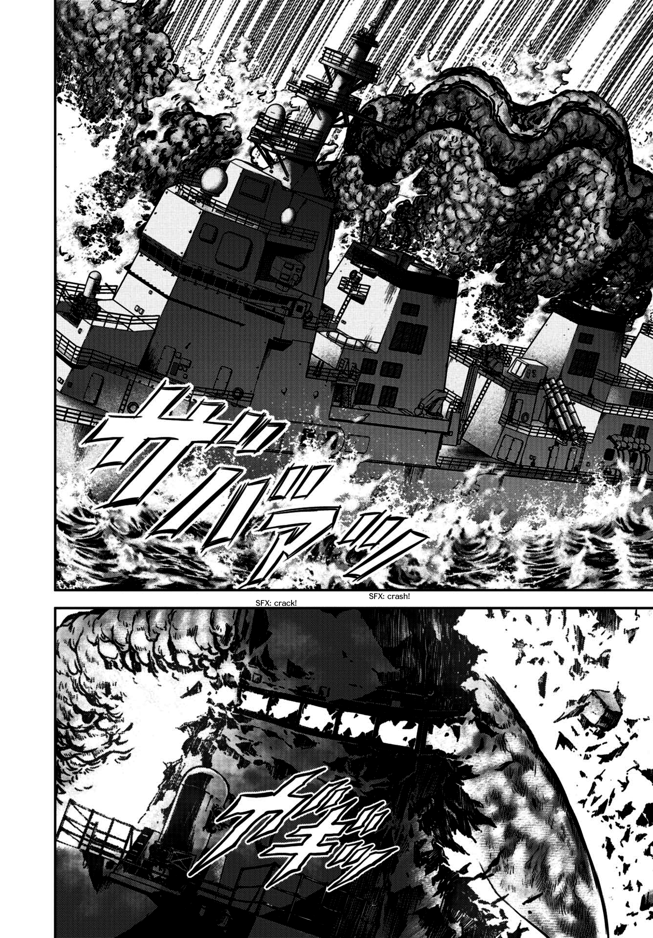 Kaijuu Jieitai Prologue 第41页