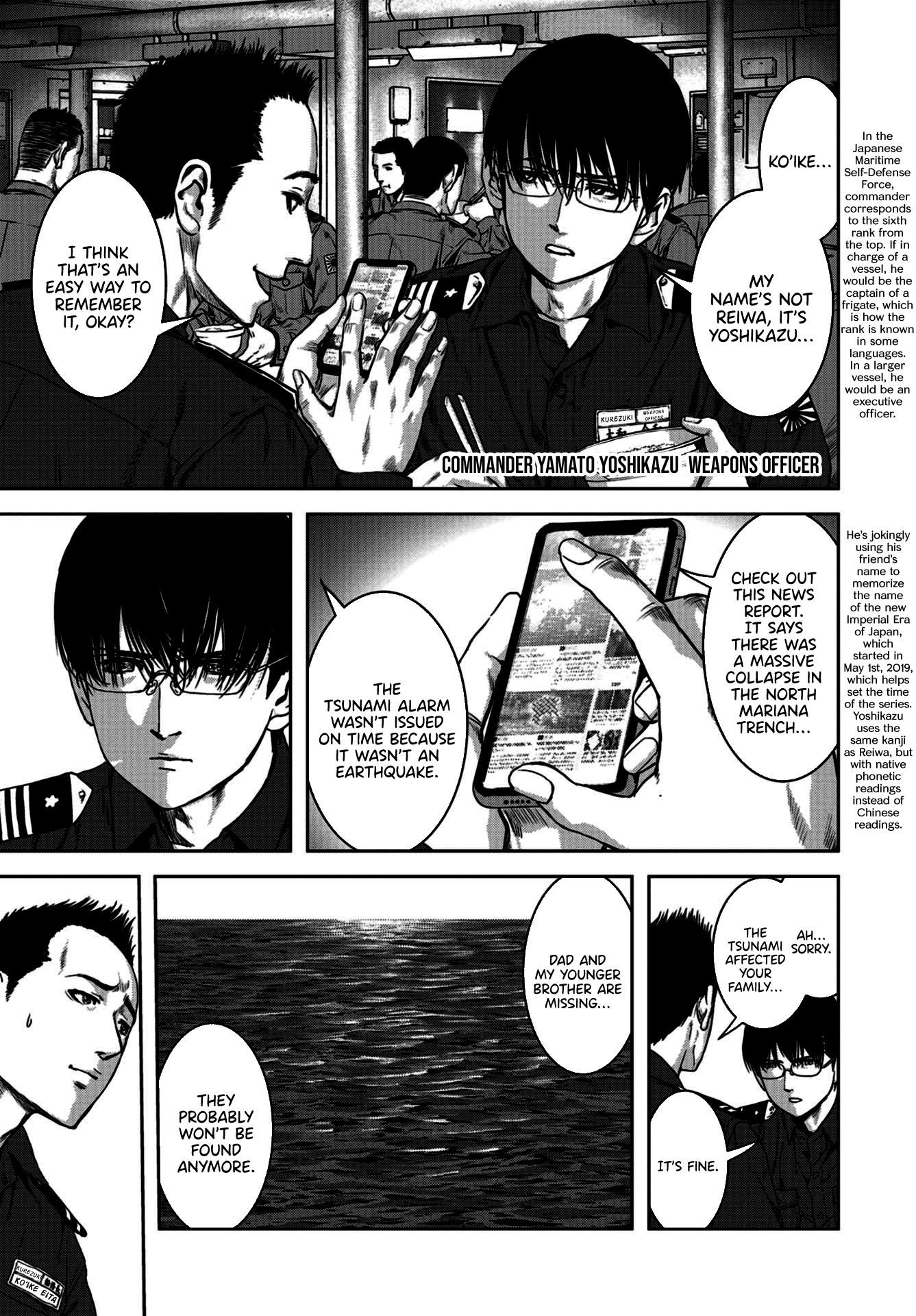 Kaijuu Jieitai Prologue 第8页