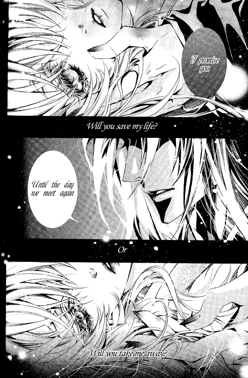 Song of the Doll Full Moon 第12页