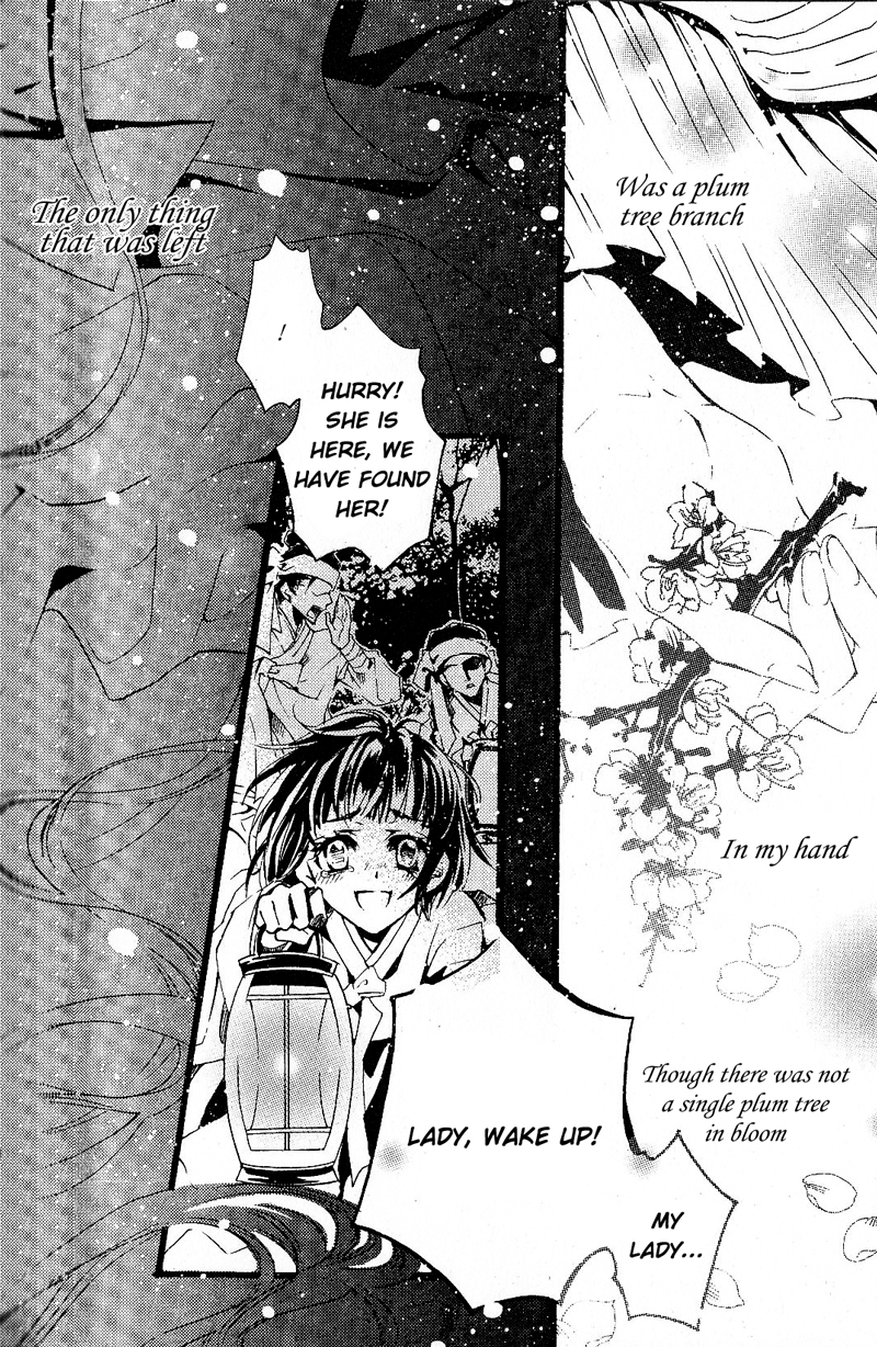 Song of the Doll Full Moon 第14页