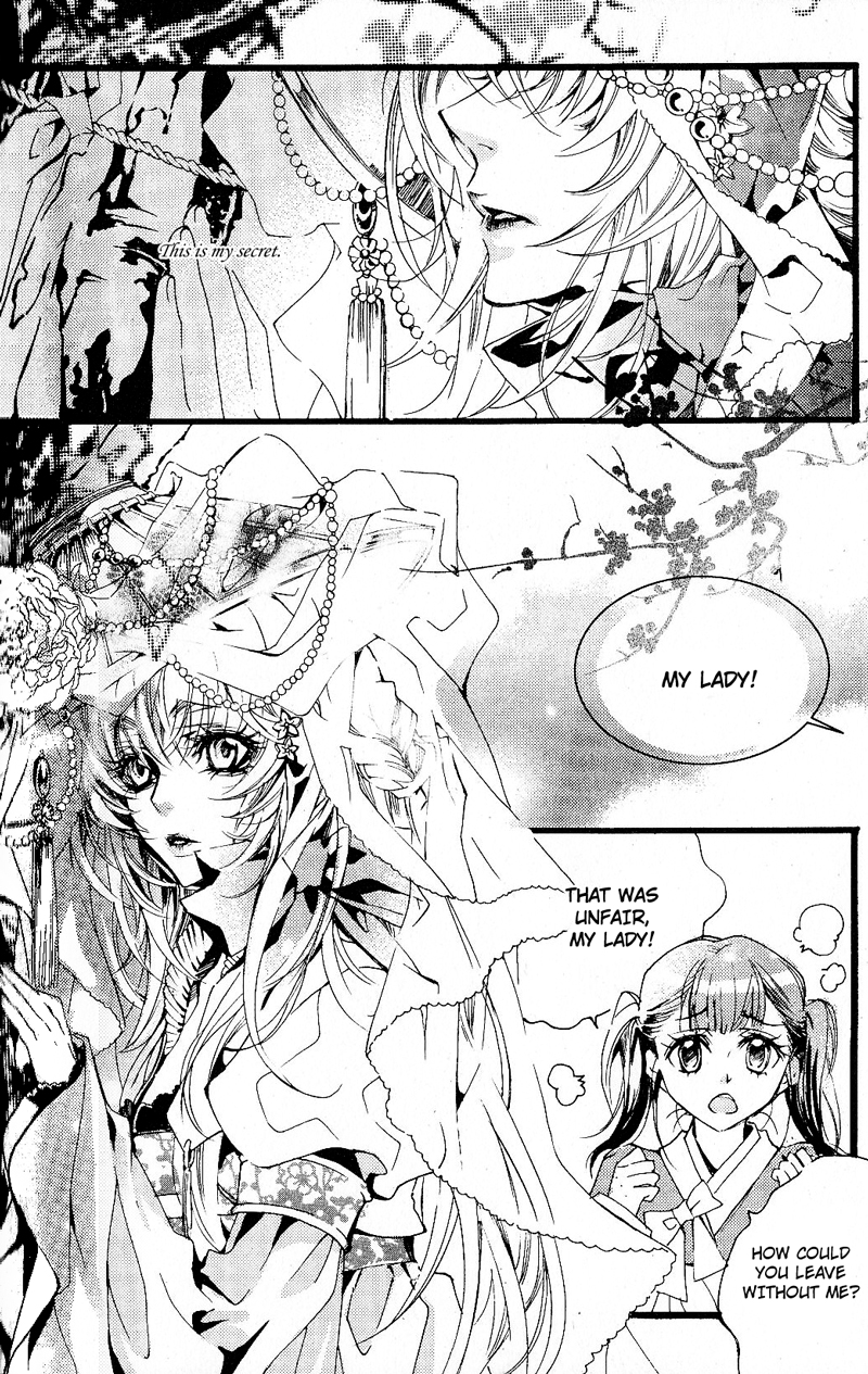 Song of the Doll Full Moon 第18页