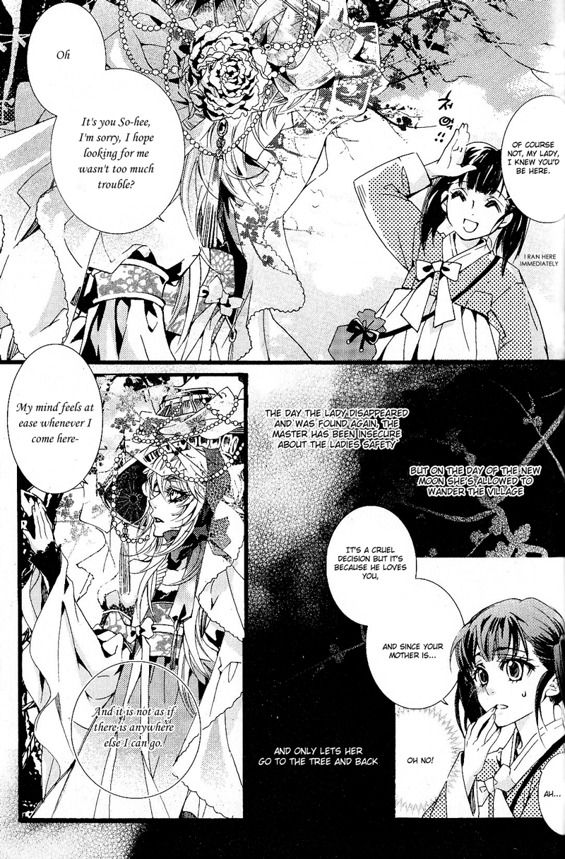Song of the Doll Full Moon 第19页